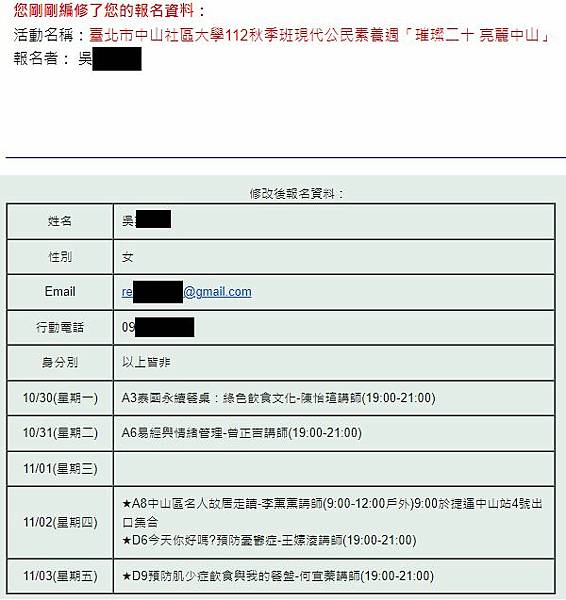 剪貼簿-1.jpg 剪貼簿-1.jpg