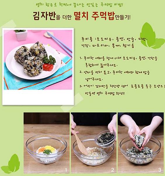 韓國 BADAWON 天然海苔酥60克 單包 $120-1.jpg