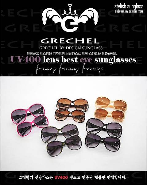 韓國GRECHEL兒童太陽眼鏡套組 $290-1.jpg