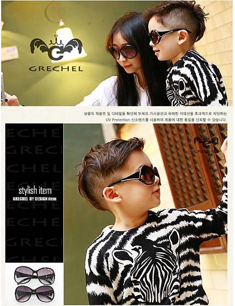 韓國GRECHEL兒童太陽眼鏡套組 $290-2.jpg