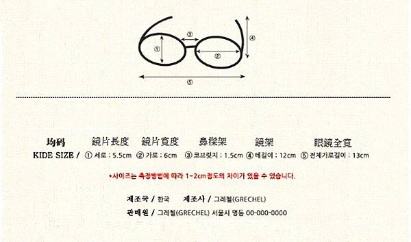 韓國GRECHEL兒童太陽眼鏡套組 $290-5.jpg