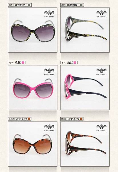 韓國GRECHEL兒童太陽眼鏡套組 $290-7.jpg