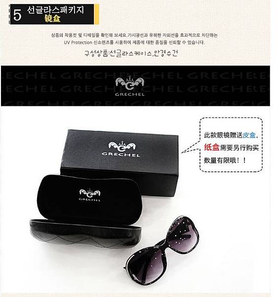 韓國GRECHEL兒童太陽眼鏡套組 $290-8.jpg