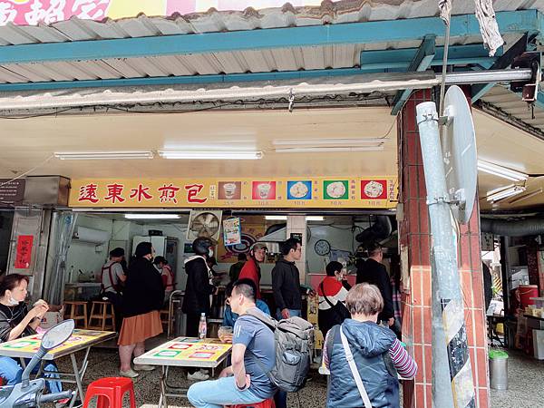 [食記] 【基隆市區】超高cp值好吃遠東賴家水煎包