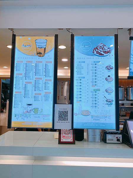 [食記] 【基隆安樂】煎茶水記-療癒芋圓芋頭嫩仙草大