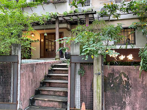 【基隆長庚商圈】巷弄裡的貓咪日式瀞咖啡