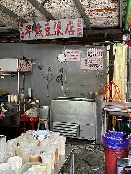 台北石牌 早點豆漿店（韭菜水煎包）