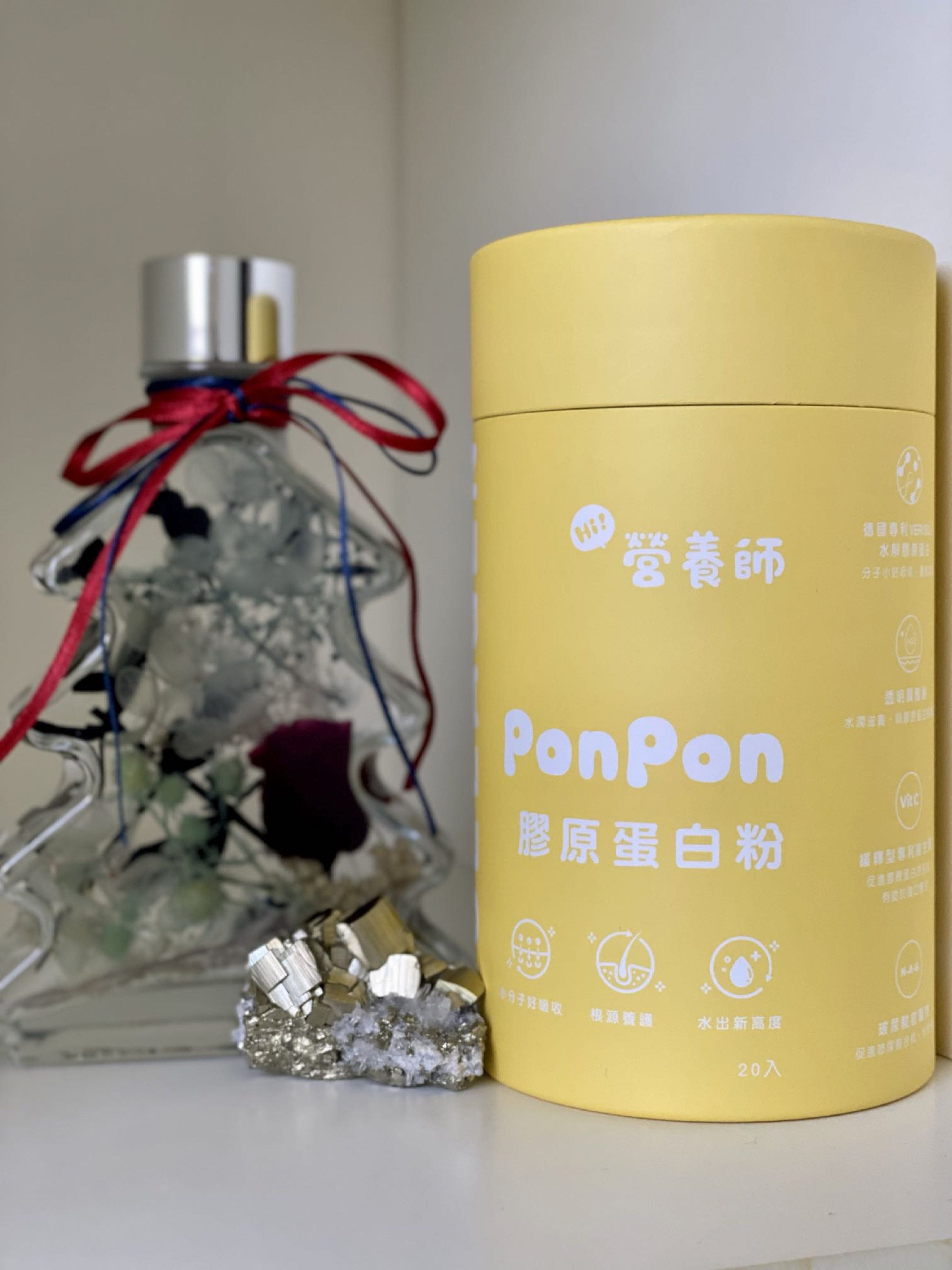 【水潤推薦】水解技術吸收更好【Hi!營養師】PonPon膠原
