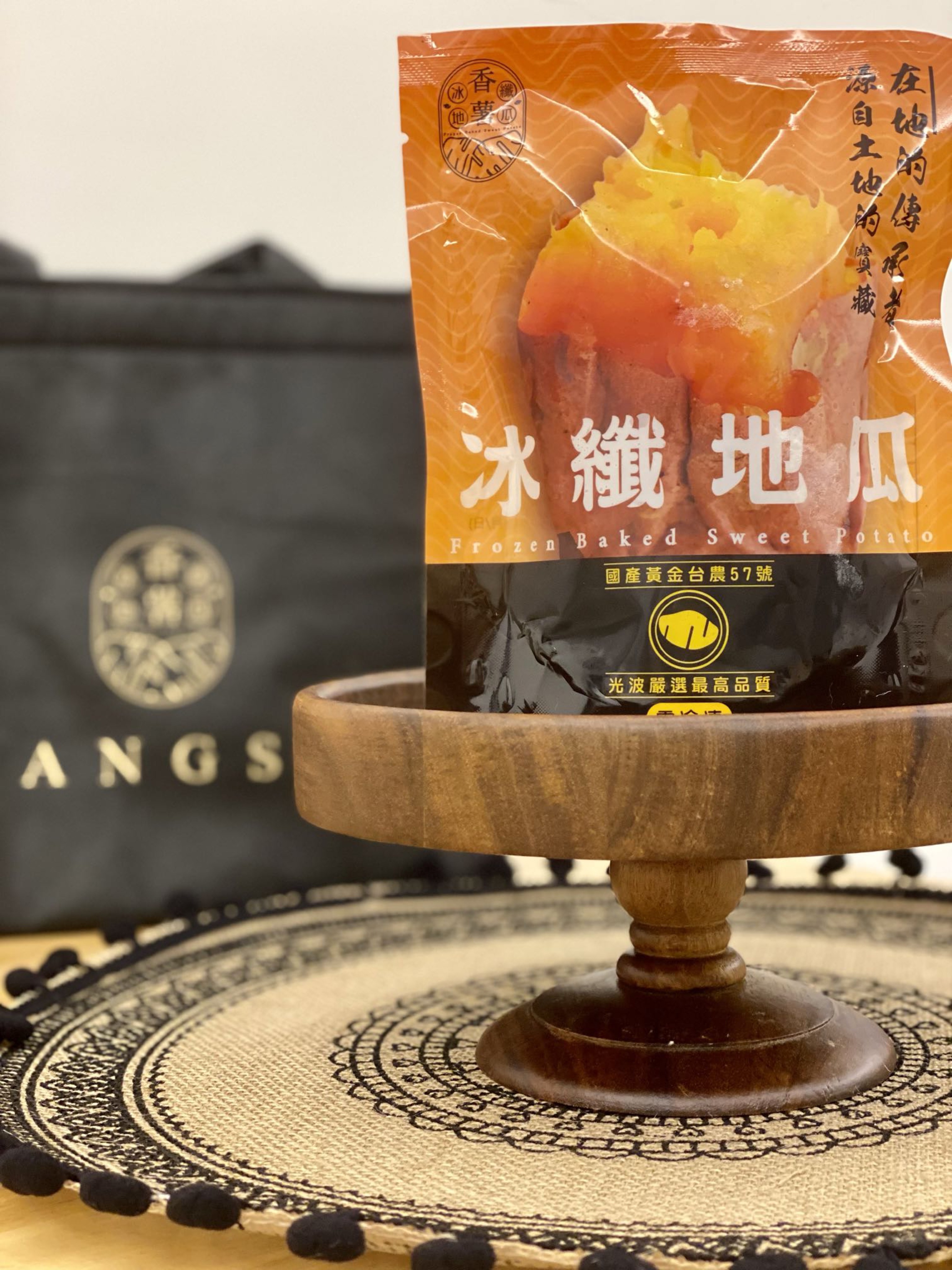 香薯- 冰纖地瓜