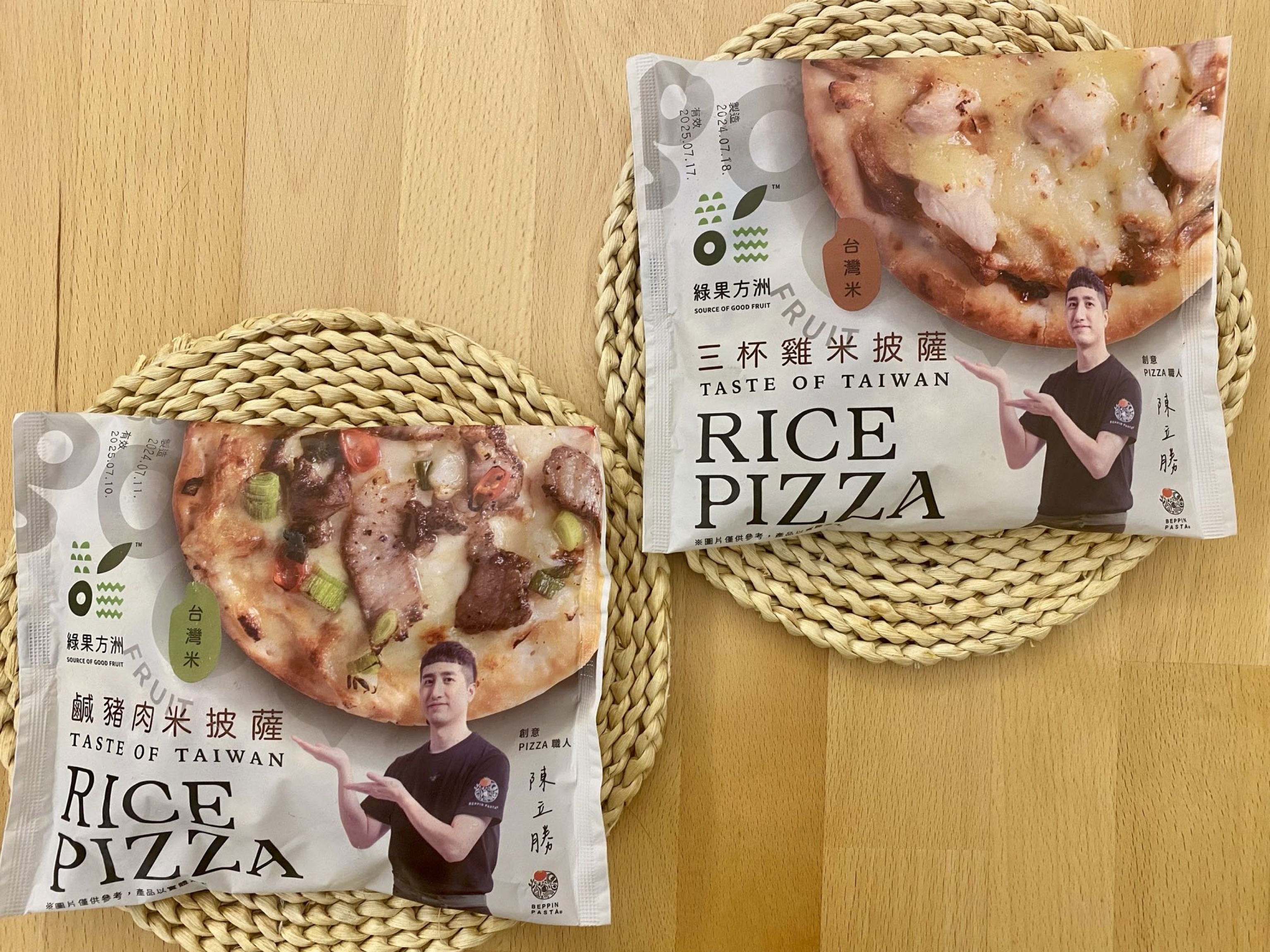 米披薩