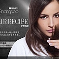 Nuvida Hair Recipe Shampoo 每一步骤都精心筛选天然又有效的素材，让您的秀发吸收真正的营养，散发自然健康的美丽！  ✔ 每天早晚用Nuvida H