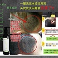 Nuvida Hair Recipe Shampoo 每一步骤都精心筛选天然又有效的素材，让您的秀发吸收真正的营养，散发自然健康的美丽！  ✔ 每天早晚用Nuvida H