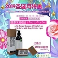 2019 December Nuvida Promotion 2.jpg