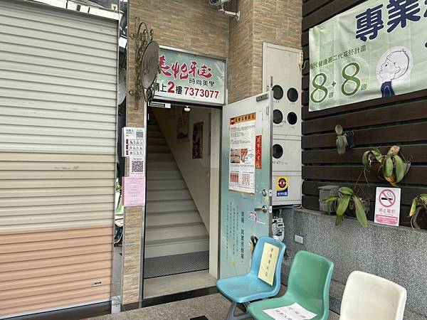 S__11477006 試用