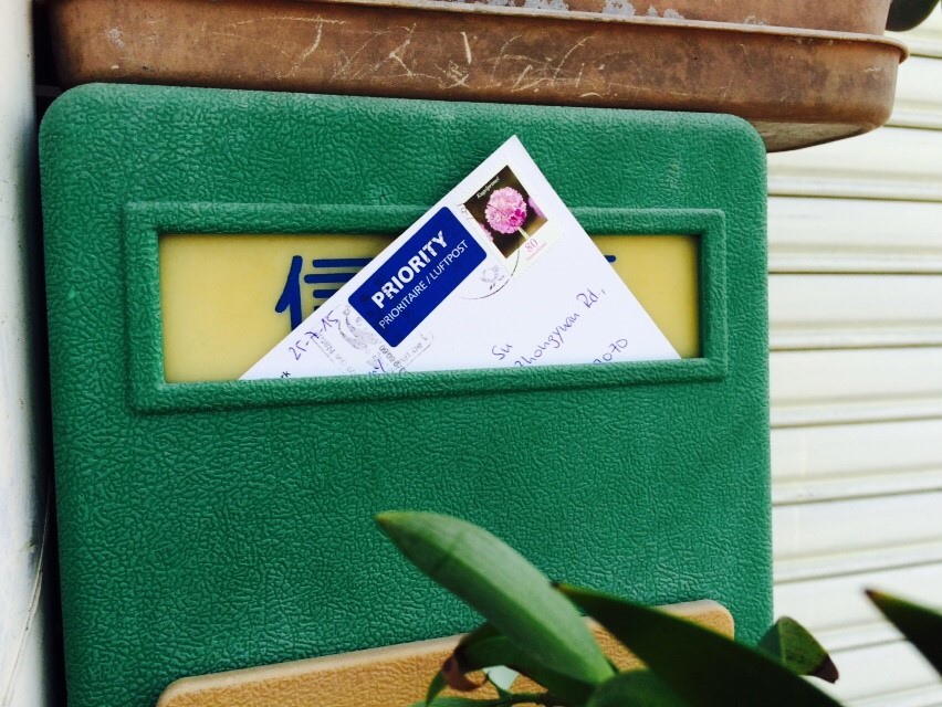 received posrcards_2884