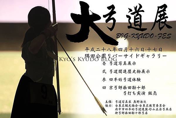 12377918_561781283985727_7326813602280398189_o