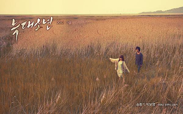 a werewolf boy wallpaper a werewolf boy wallpaper
