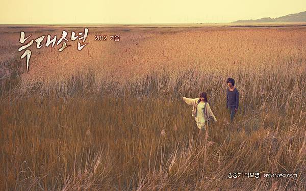 a werewolf boy wallpaper