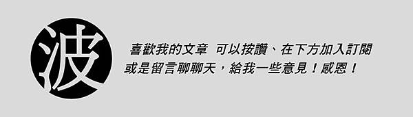 波-3 波-3