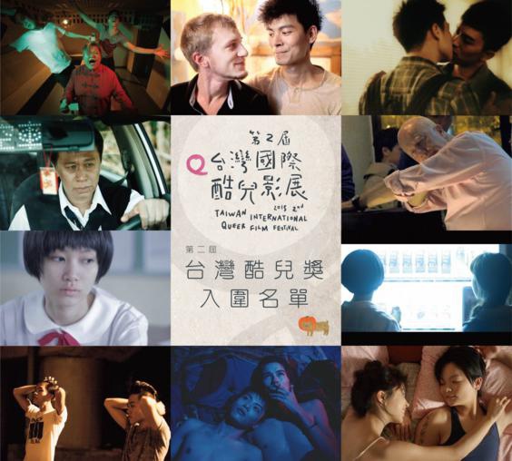 2015tiqff_tqaward_564x508 2015tiqff_tqaward_564x508