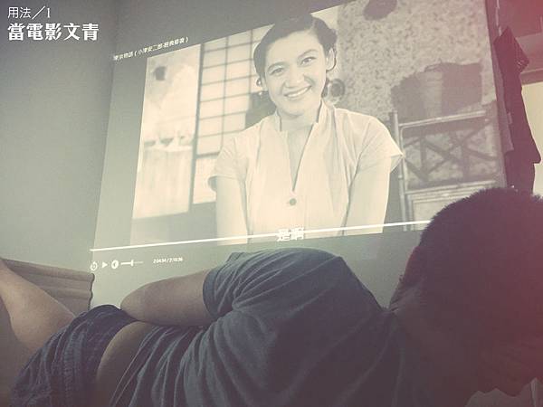 用法1:當電影文青 用法1:當電影文青