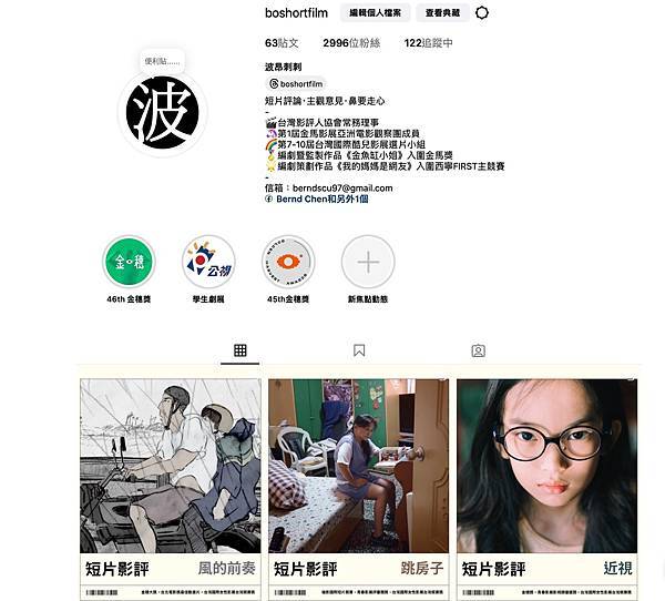 近期狀況與新社群