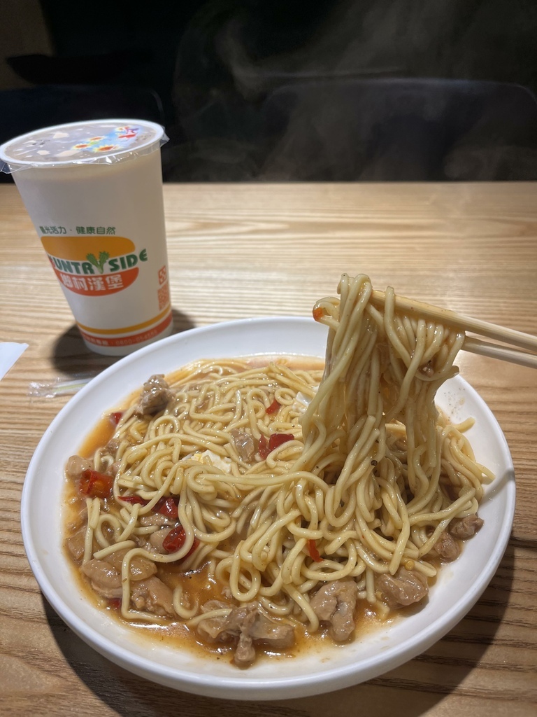 公保麵.jpg