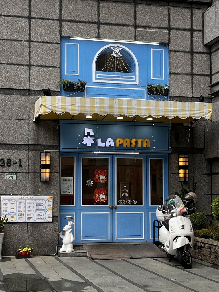 【桃園美食】經國家樂福對面的高cp值可愛餐廳【朵la pas