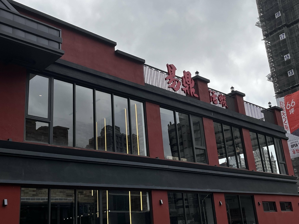 【桃園聚餐】質感熱炒餐廳【易鼎活蝦新桃園店】搬新家!中路特區