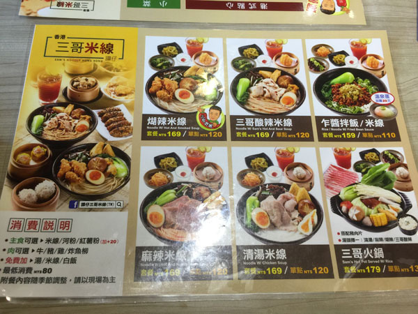 é£Ÿè¨˜ è­šä»