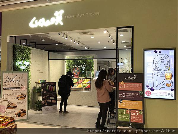 LiCha禮采芙2.jpg LiCha禮采芙2.jpg