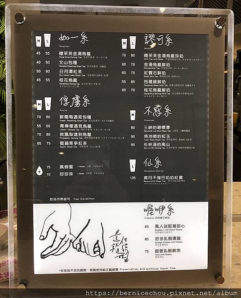 LiCha禮采芙7.jpg LiCha禮采芙7.jpg