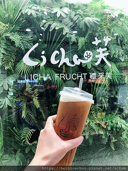LiCha禮采芙17.jpg LiCha禮采芙17.jpg