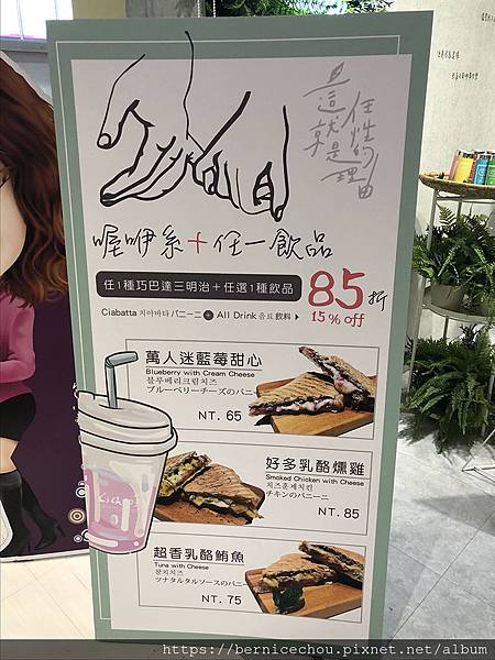 LiCha禮采芙24.jpg LiCha禮采芙24.jpg