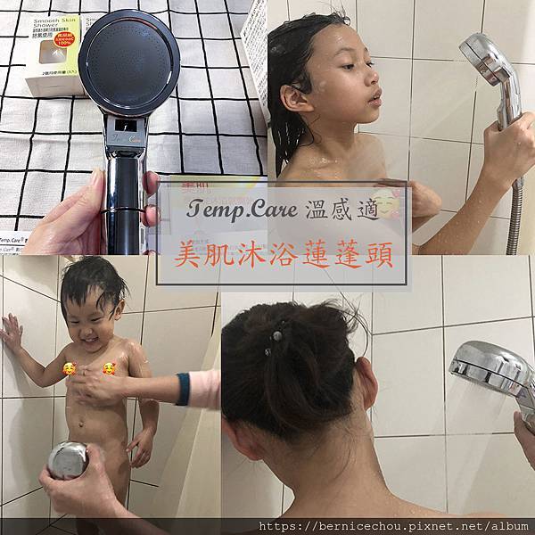 Temp.Care溫感適美肌沐浴蓮蓬頭m.jpg Temp.Care溫感適美肌沐浴蓮蓬頭m.jpg