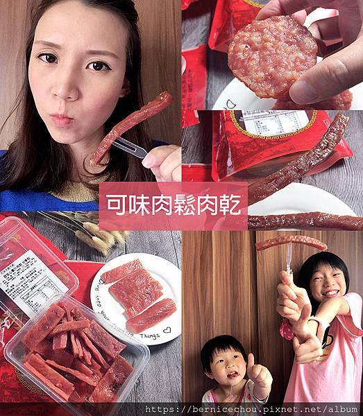 可味m.jpg 可味m.jpg
