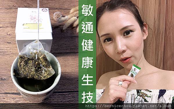 沁心薄荷糖+康敏茶糖+紅富貴綠茶茶包m.jpg