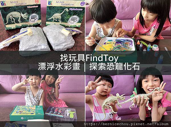 找玩具FindToym.jpg 找玩具FindToym.jpg