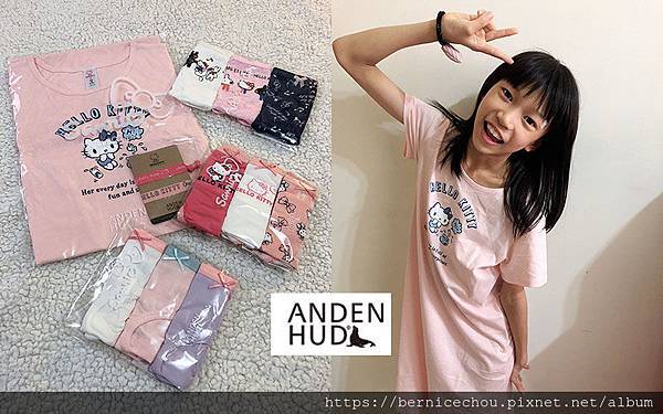 Anden Hud-m.jpg Anden Hud-m.jpg