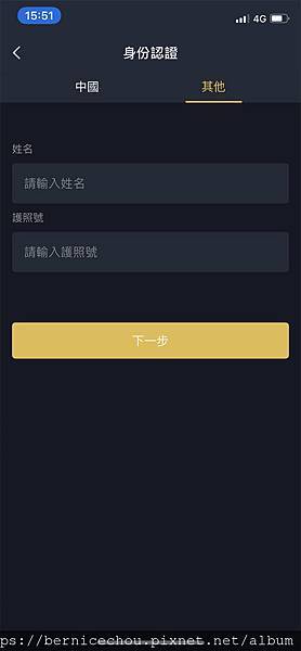 泰好交易所區塊鏈7.jpg 泰好交易所區塊鏈7.jpg