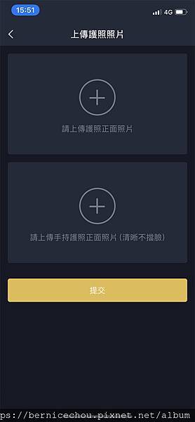 泰好交易所區塊鏈8.jpg 泰好交易所區塊鏈8.jpg