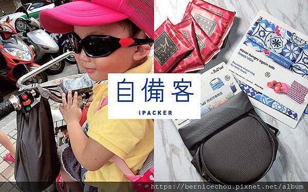 Roll%5Ceat西班牙桶裝食物袋+吃貨零食袋m.jpg Roll%5Ceat西班牙桶裝食物袋+吃貨零食袋m.jpg