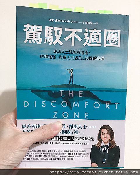 駕馭不視圈.jpg 駕馭不視圈.jpg