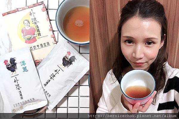 外婆滴雞精m.jpg 外婆滴雞精m.jpg