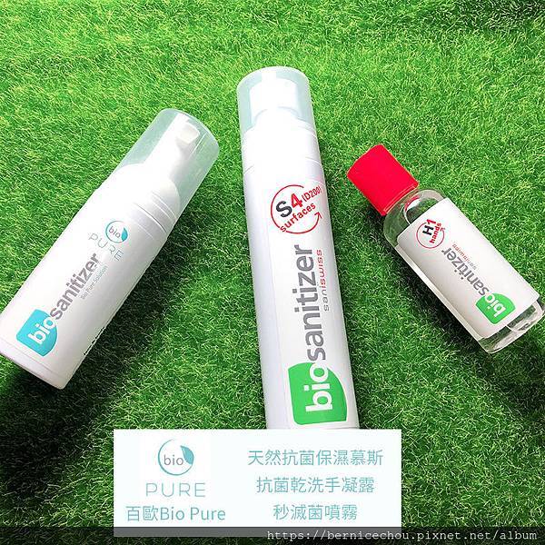 天然抗菌保濕慕斯+抗菌洗手凝露+天然除油噴霧M.jpg 天然抗菌保濕慕斯+抗菌洗手凝露+天然除油噴霧M.jpg