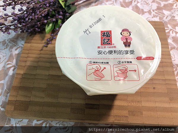 福記食品-竹筍雞湯3.jpg