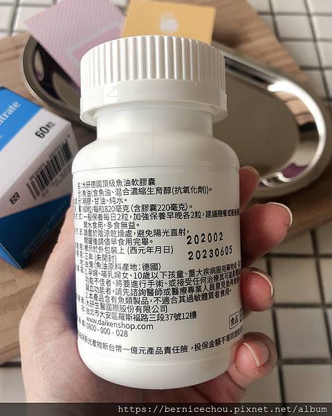 德國頂級魚油5.jpg 德國頂級魚油5.jpg