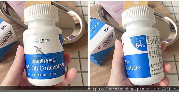 德國頂級魚油3.jpg 德國頂級魚油3.jpg