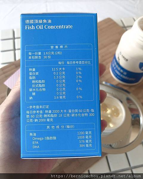 德國頂級魚油7.jpg