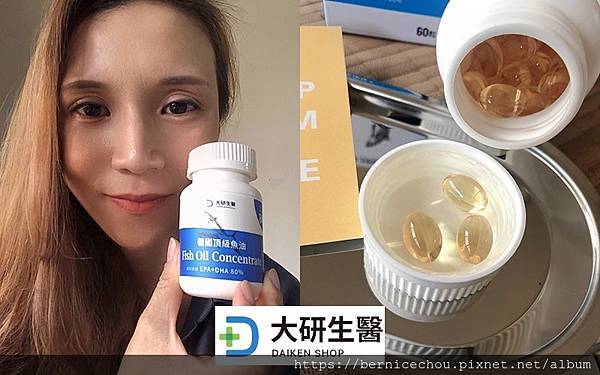 德國頂級魚油m.jpg 德國頂級魚油m.jpg